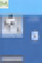 Обложка Информатика 8 класс Босова