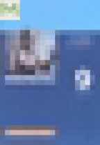 Обложка Информатика 9 класс рабочая тетрадь Босова Л.Л.