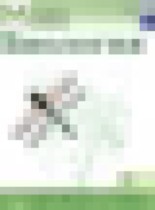 Обложка Биология 10-11 класс Агафонова И.Б.