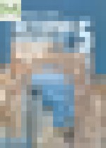 Обложка Всеобщая история. История Древнего мира 5 класс Мединский В.Р.