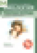 Обложка Биология 8 класс рабочая тетрадь Сивоглазов В.И. 