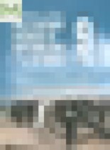 Обложка Всеобщая история история 9 класс Мединский В.Р.