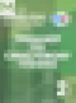 Обложка Английский язык 2 класс Тренажёр по смысловому чтению Котова М.П.