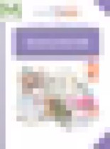 Обложка Технология 2 класс Узорова О.В.