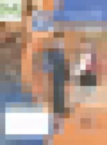 Обложка Основы культуры 4 класс рабочая тетрадь Шемшурина А.И.