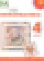 Обложка Информатика 4 класс Рудченко Т.А.