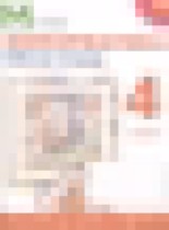 Обложка Информатика 4 класс рабочая тетрадь Рудченко Т.А.