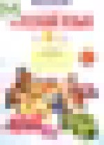 Обложка Русский язык 4 класс тетрадь проверочных работ Воскресенская Н.Е.