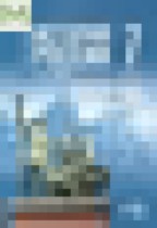 Обложка История России XVI - XVII вв. 7 класс контурные карты Курукин И.В.