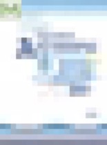 Обложка Алгебра 8 класс рабочая тетрадь Крайнева Л.Б. 