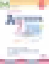 Обложка Алгебра 7 класс контрольные и самостоятельные работы Крайнева Л.Б.