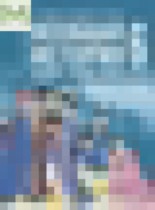 Обложка Всеобщая история. История Средних веков 6 класс рабочая тетрадь Абрамов А.В. 