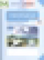 Обложка Русский язык 1 класс прописи Илюхина В.А.