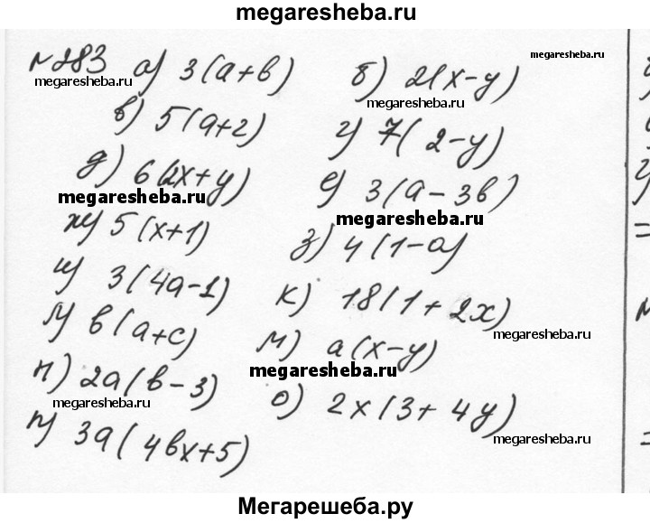 Алгебра 7 класс номер 283