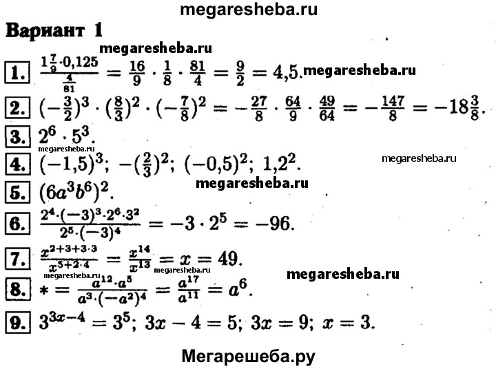 Вариант 4 11 11