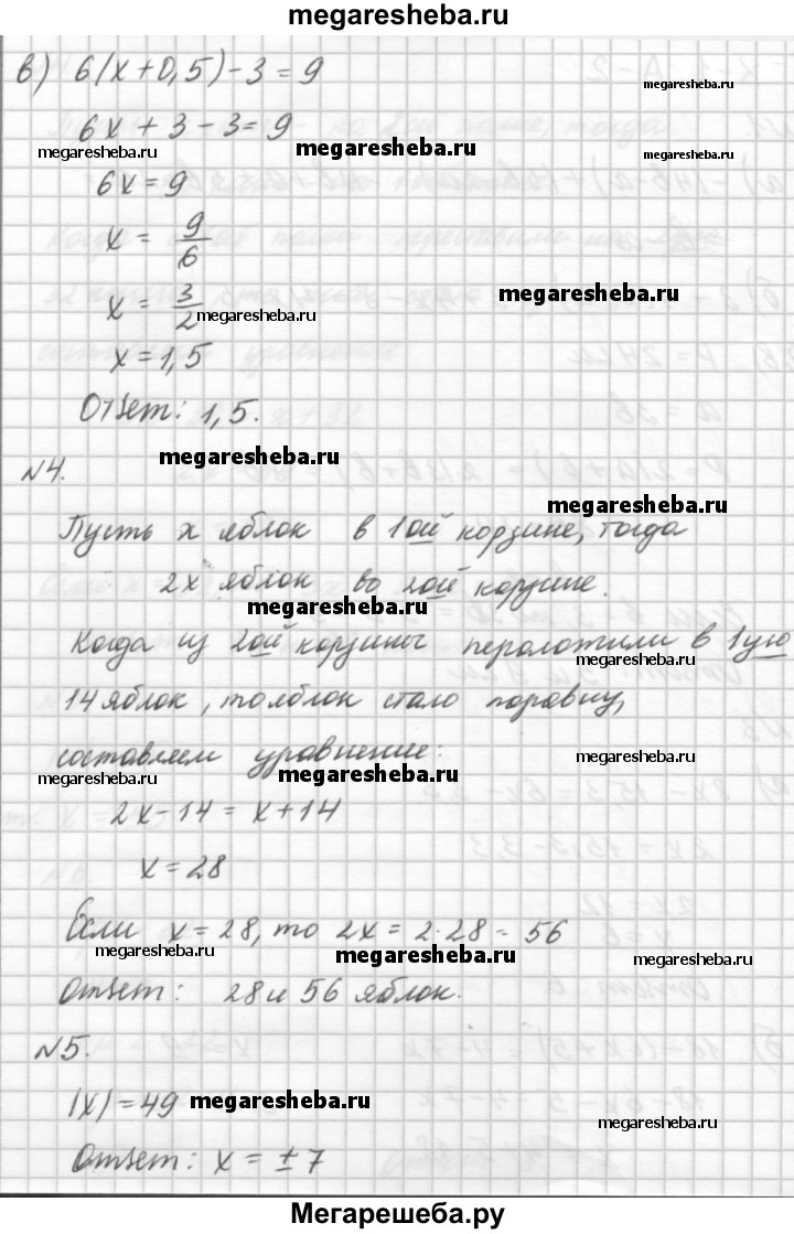 Алгебра контрольная работа К-1 - А2 гдз по алгебре 7 класс Ершова,  Голобородько самостоятельные и контрольные работы