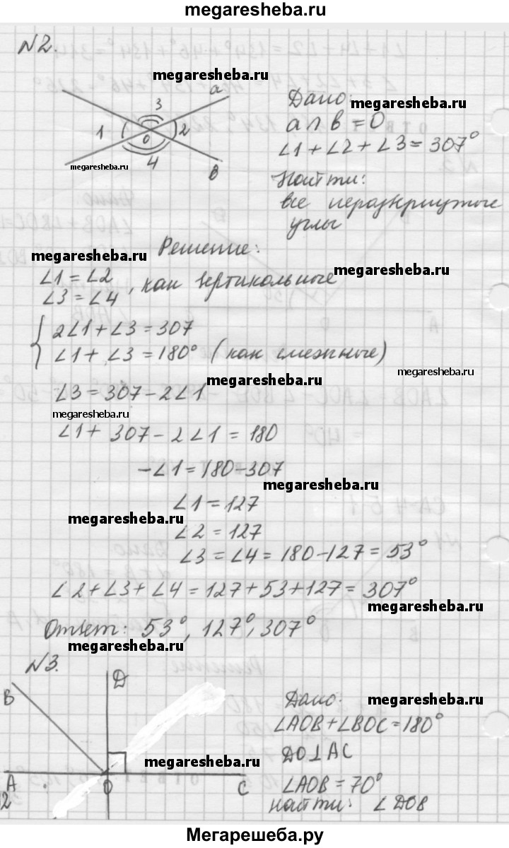 Геометрия Атанасян самостоятельная работа СА-4 - Б1 гдз по алгебре 7 класс  Ершова, Голобородько самостоятельные и контрольные работы