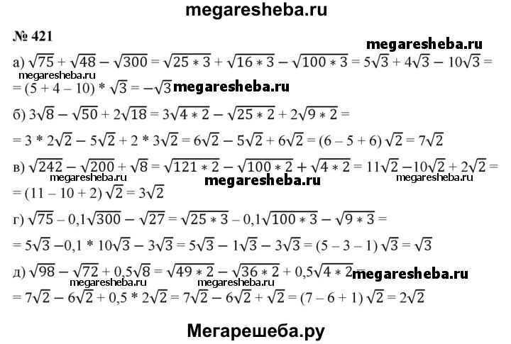 10 корень 75