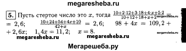 Дидактические материалы по алгебре 8 жохов