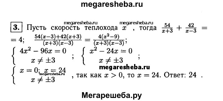 Алгебра 8 класс жохов дидактические материалы контрольные. Жохов Алгебра 8 класс контрольная 6 вариант 4. Гдз по алгебре 8 класс Жохов дидактические материалы к-5а вариант 3. Контрольная работа по алгебре 8 класс Макарычев. Алгебра 8 класс Жохов дидактические материалы контрольная номер 5.