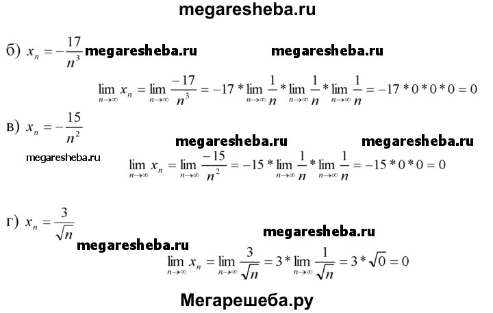 В примере дано n 5