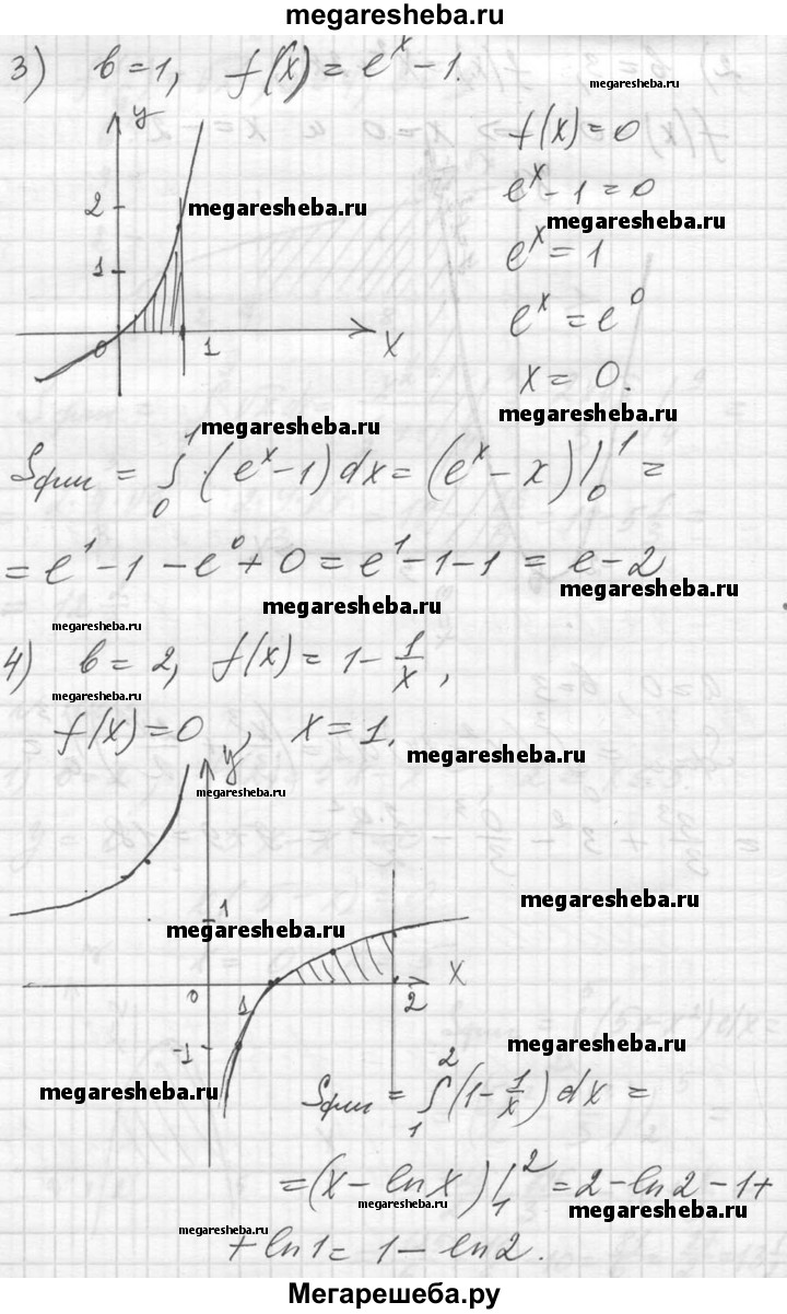 Упражнение - 1003 гдз по алгебре 10‐11 класс Алимов, Колягин Базовый и  углубленный уровень