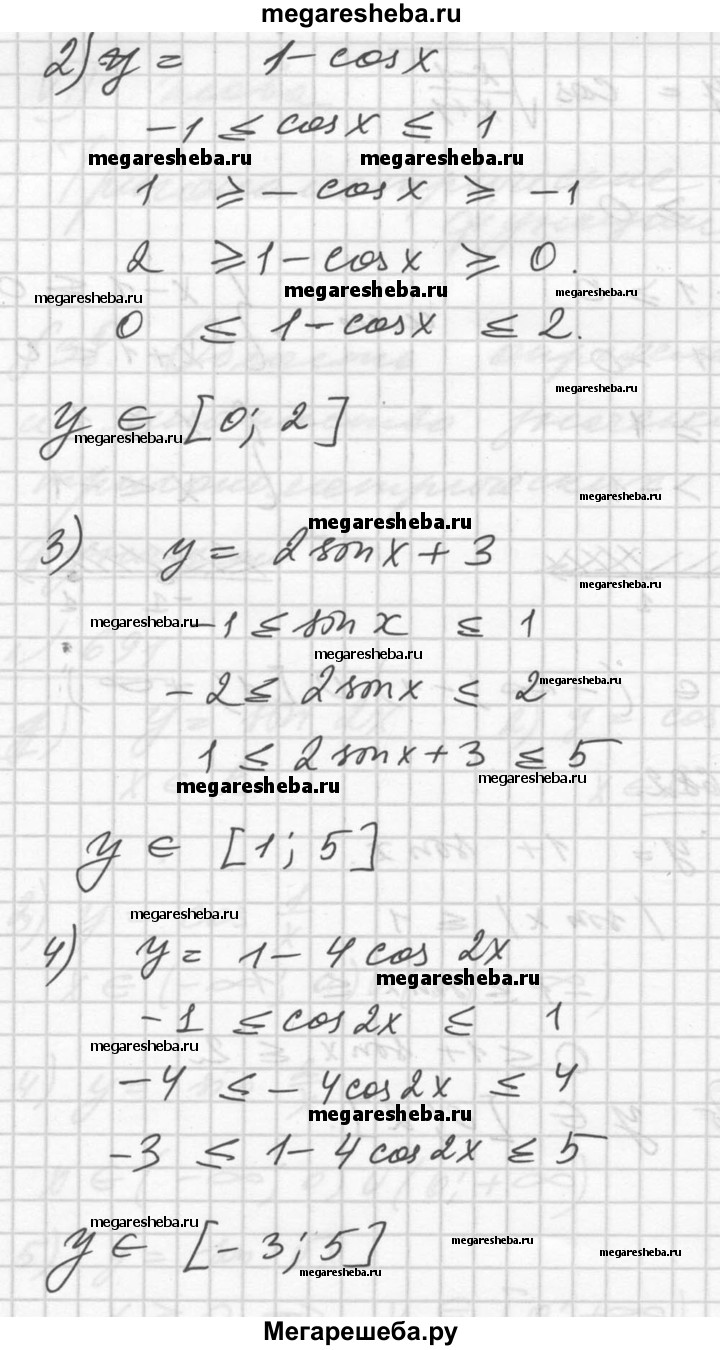 Упражнение - 692 гдз по алгебре 10‐11 класс Алимов, Колягин Базовый и  углубленный уровень