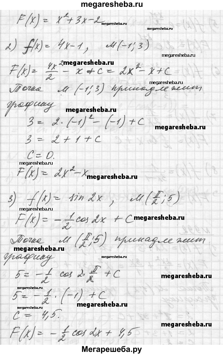 Упражнение - 992 гдз по алгебре 10‐11 класс Алимов, Колягин Базовый и  углубленный уровень