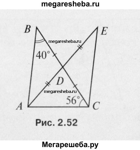 Геометрия 7 класс номер 106