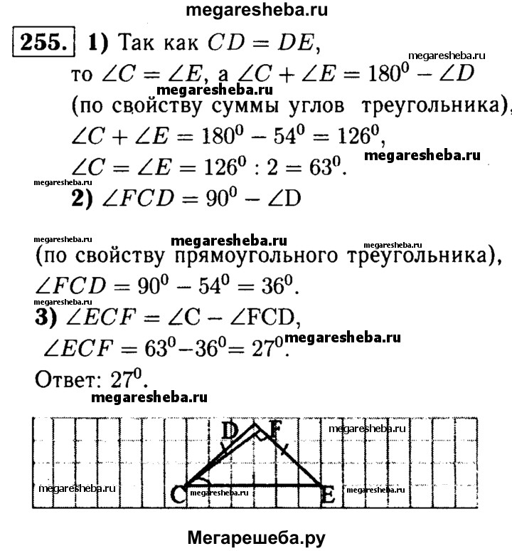 В треугольнике cde c 30