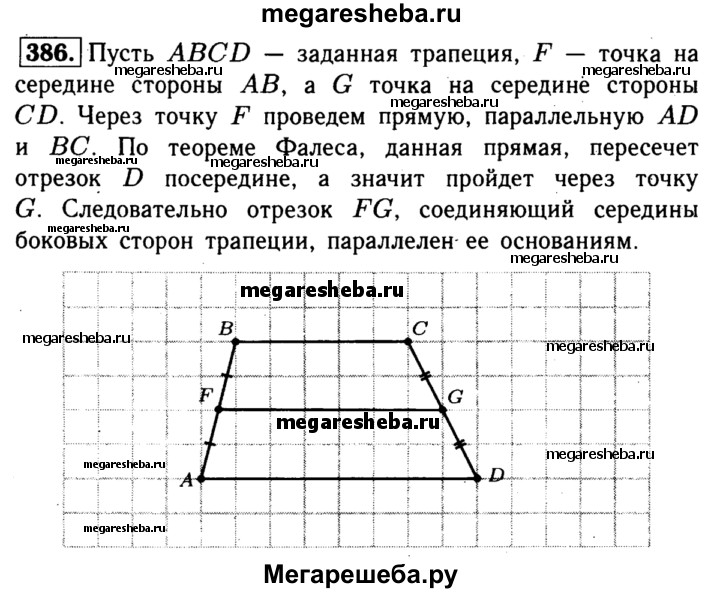 Когда у кайрят вырастают маховые и рулевые перья схема предложения