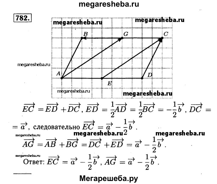 Геометрия 9 класс атанасян планирование