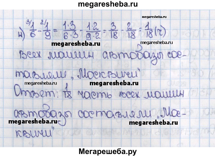 На автобазе было 120 машин причем легковых. На Автобазе были грузовые и легковые автомашины. На Автобазе были грузовые.