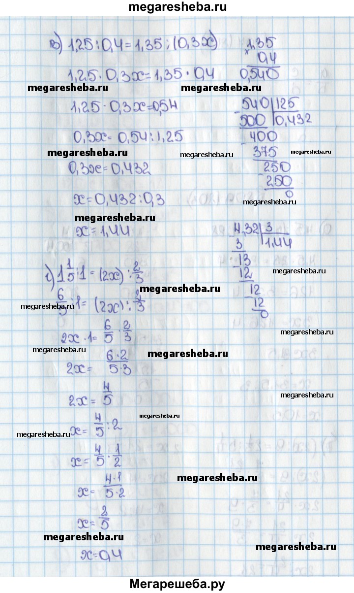 Номер (задание) 803 - гдз по математике 6 класс Виленкин, Жохов, Чесноков