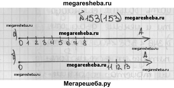 N 2 больше 10 но меньше 62. Отметьте на координатном Луче все натуральные числа которые.