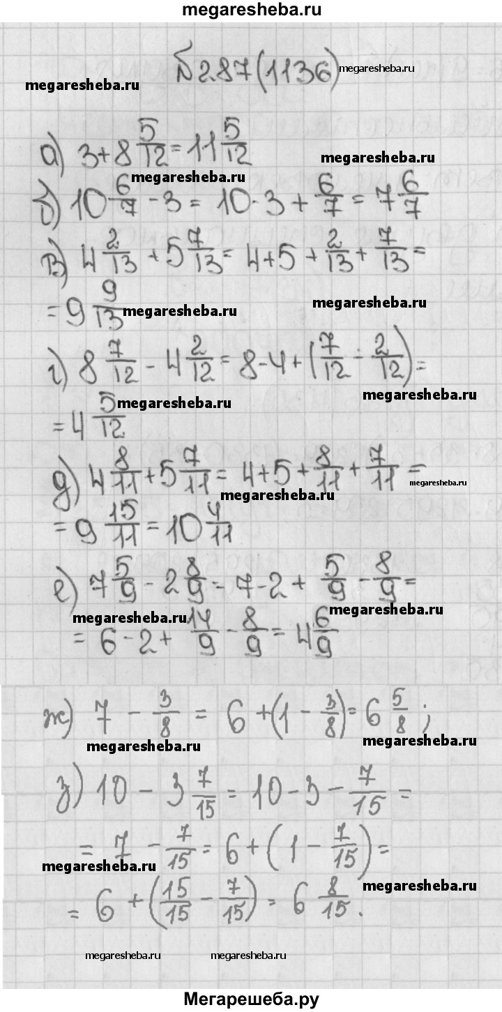 Номер (задание) 1136 - гдз по математике 5 класс Виленкин, Жохов, Чесноков