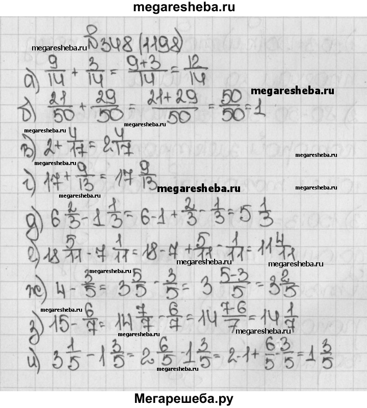 Математика жохов чесноков номер 110. Математика 6 класс Виленкин номер 1198. Математика 6 класс номер 1198. Математика пятый класс номер 1198. Номер 1198 по математике 5 класс.