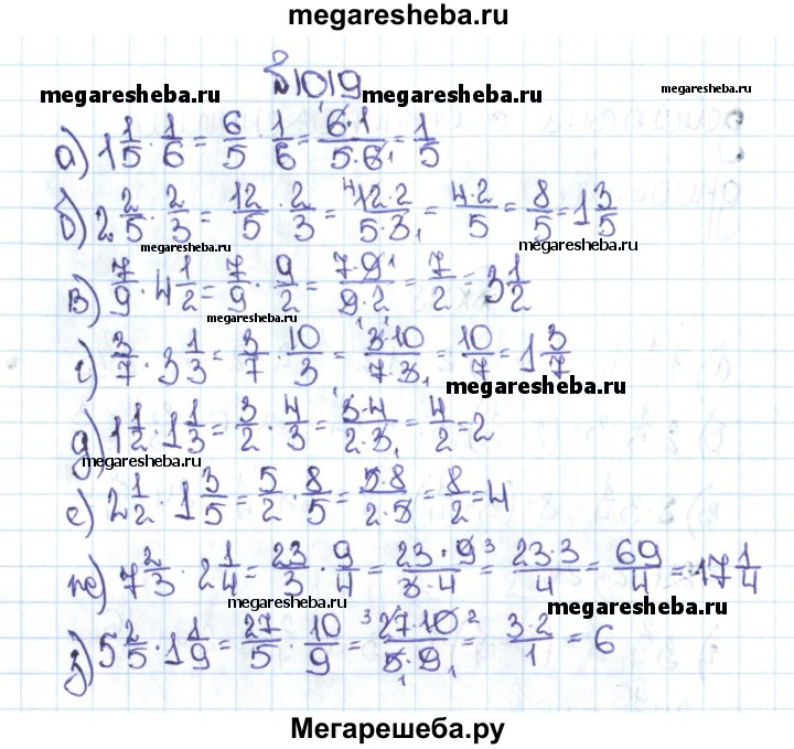 Геометрия 9 класс номер 1161. Математика 6 класс Жохов Чесноков Шварцбурд. Математика 6 класс Виленкин Жохов Чесноков.