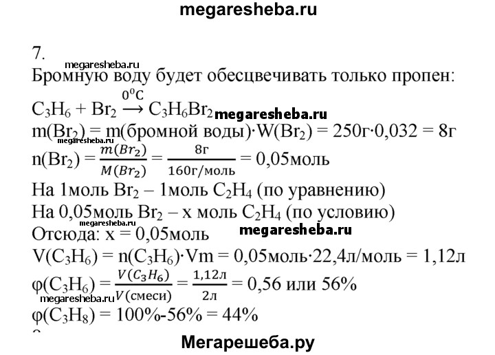 Дидактический по химии радецкий