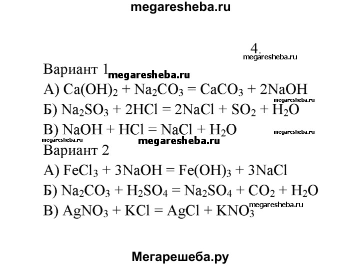 Презентация амины 10 класс химия рудзитис