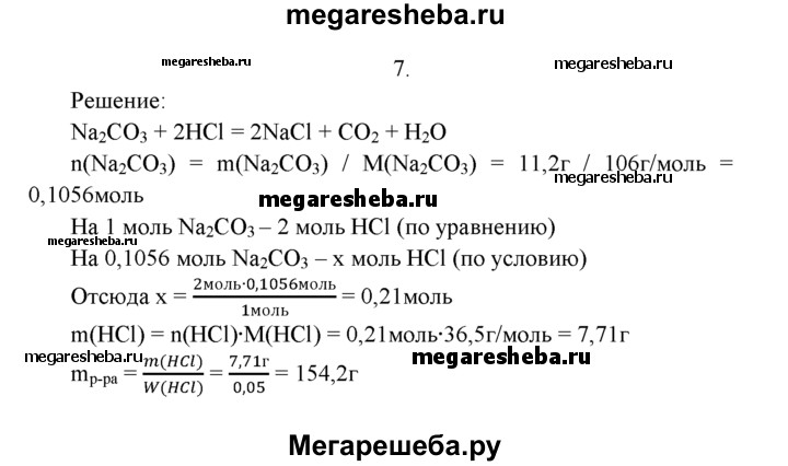 Химические свойства углерода адсорбция. Адсорбция углерода презентация. Химические свойства углерода адсорбция 9 класс. Презентация химические свойства углерода.