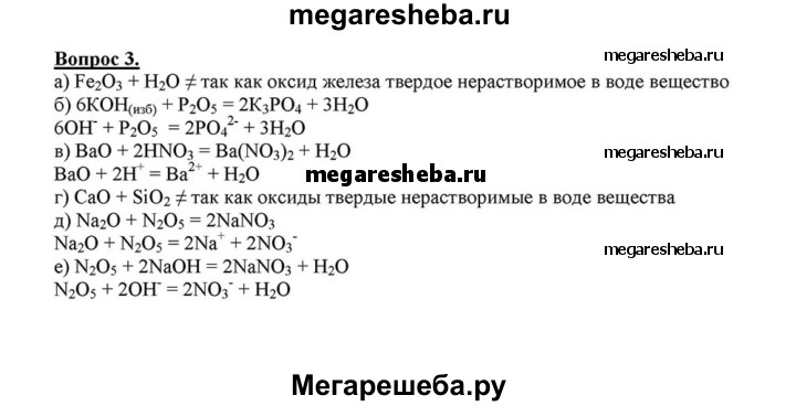 Hclo3 окислительно восстановительная реакция