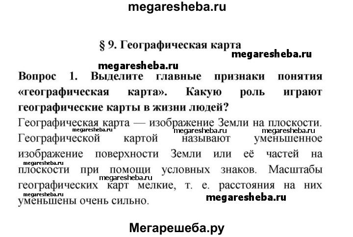 казино vegas red вход