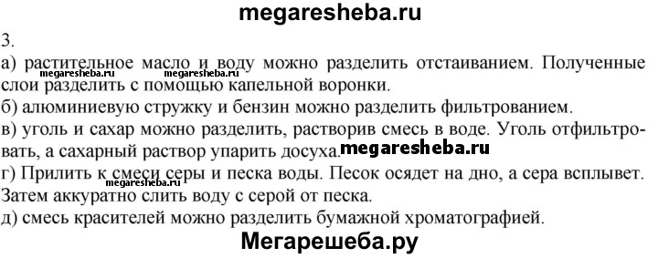 История россии 8 класс параграф 23 вопросы