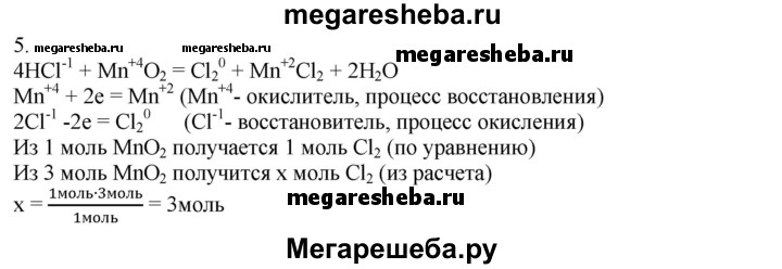 География 6 класс параграф 54