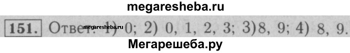 Математика 6 класс мерзляк номер 761. Математика 5 класс номер 763. Номер 763 по математике 6 класс Мерзляк.