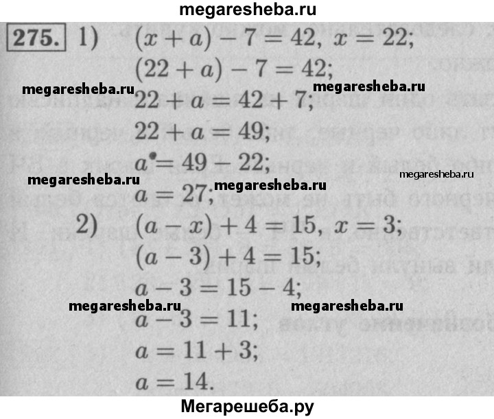 1 17 18 решение