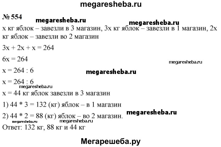 Отвар на латинском в рецепте. Настой на латинском в рецепте. Корень Алтея латынь рецепт.