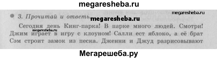 Английский 5 класс страница 78 номер 1