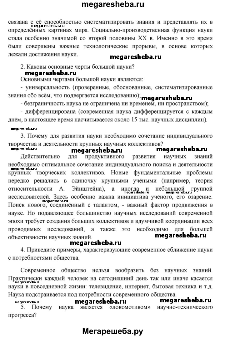 АННОТАЦИЯ ГЕНА photos